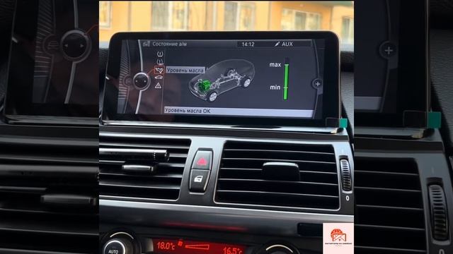 Магнитола Android для BMW X6 e71 смотреть онлайн