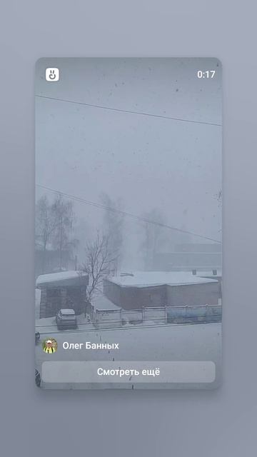 Снежное облако накрыло город. смотреть онлайн