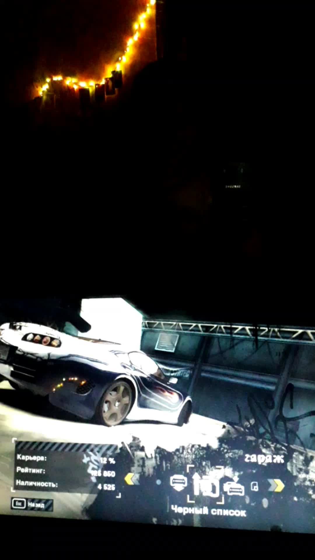 NFS MW 4 серия смотреть онлайн