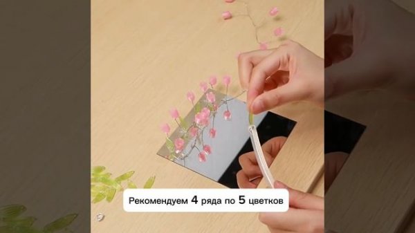 Инструкция по сборке ночника бесконечные тюльпаны