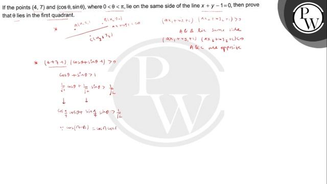 If the points \( (4,7) \) and \( (\cos \theta, \sin \theta) \), where \( 0\theta\pi \), lie on t... смотреть онлайн