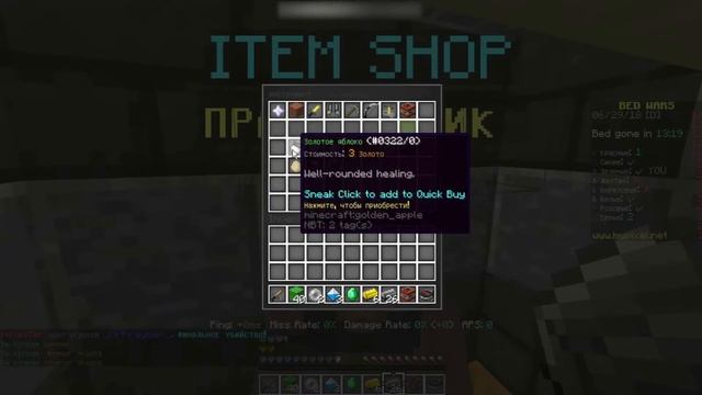 НОВАЯ ВЕРСИЯ МИНИ ИГРЫ "BEDWARS RUSH V2." DREAMS BEDWARS смотреть онлайн