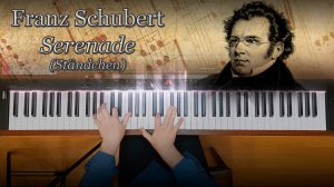 Ф. Шуберт – Вечерняя Серенада. Переложение Ф.Листа, фортепиано | F. Schubert – Serenade (Ständchen)