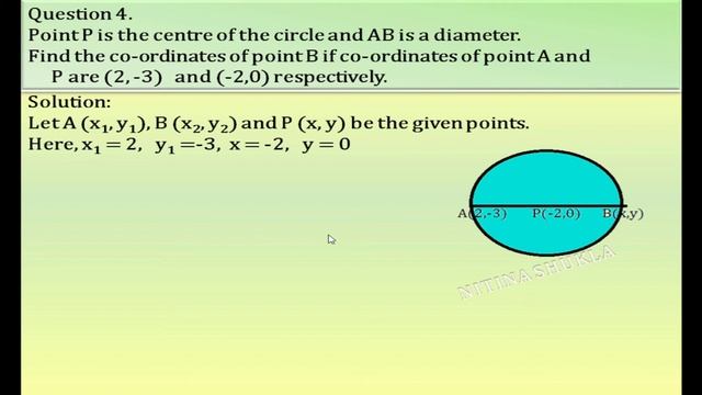 Co-ordinate Geometry : Exercise 5.2, part 2 Maharashtra State board, Class X. смотреть онлайн
