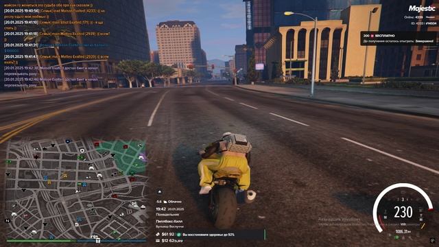 Grand Theft Auto V 2025.01.20 - 19.41.19.01 смотреть онлайн