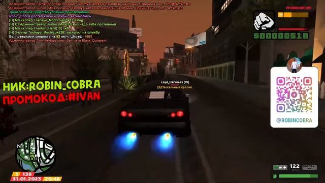 ПРОДОЛЖАЕМ ПРАЗДНОВАТЬ МОЕ 17-ТИ ЛЕТИЕ НА ПРОСТОРАХ MORDOR ROLE PLAY! смотреть онлайн