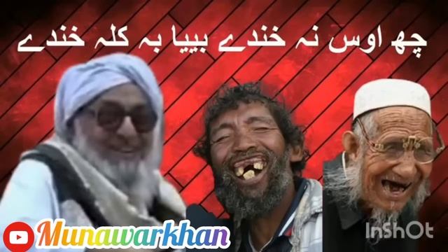 mola bijli gar sab смотреть онлайн