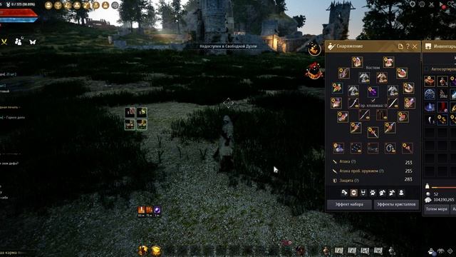 Black Desert Хассашин\Ассасин дуэльки смотреть онлайн