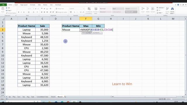 MAXIF and MINIF Function in MS Excel | Use MAX and MIN WITH IF Formula in Hindi смотреть онлайн