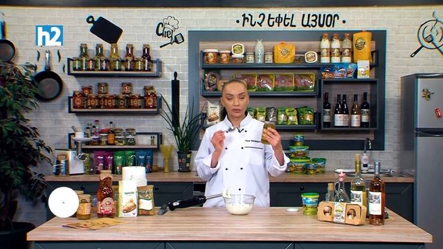 Ի՞նչ եփել այսօր - Քաղցր կարկանդակ смотреть онлайн