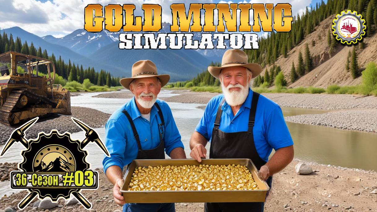 Gold Mining Simulator⛏ — НОВЫЙ ЭКСКАВАТОР "МАЛЫШ" ХМ270 | НАШЕЛ САМОРОДОК на 40 гр. | #03♂ смотреть онлайн