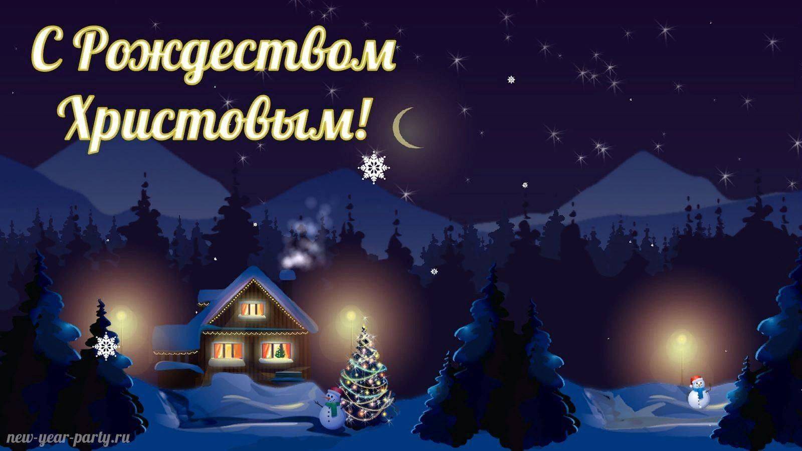 Проект "Добрый сад" Рождество Христово 16.01.2025 смотреть онлайн
