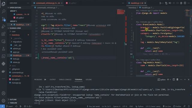 Django ORM Совершенствуем... One2One Related Name Достаем данные #12 смотреть онлайн
