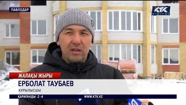 «Әйелім мен қыздарыма сыйлық алуға ақшам жоқ» смотреть онлайн