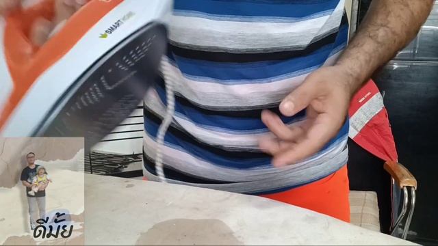 เตารีดไอน้ำสมาร์ทโฮม Steam iron smart home รุ่น SSIR-925 смотреть онлайн