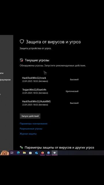 Проверка PowerPoint с пиратского сайта