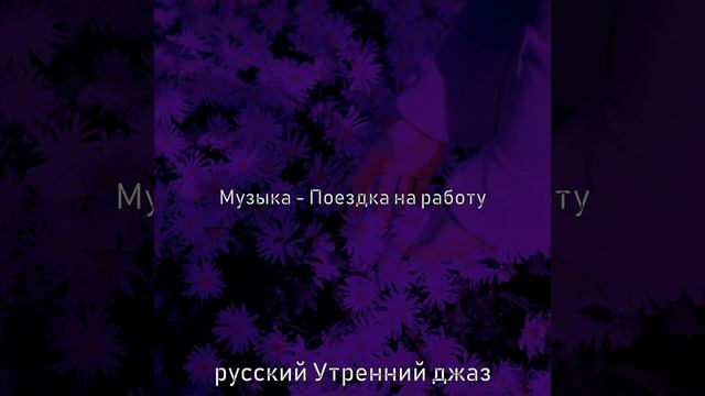 Настроения (Кофе) смотреть онлайн