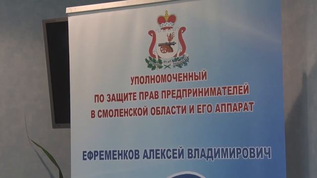 Десна-ТВ: Семинар по закупкам для предпринимателей смотреть онлайн