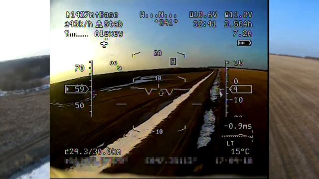 Низко над дорогой FX61 | Low Above The Road FX61