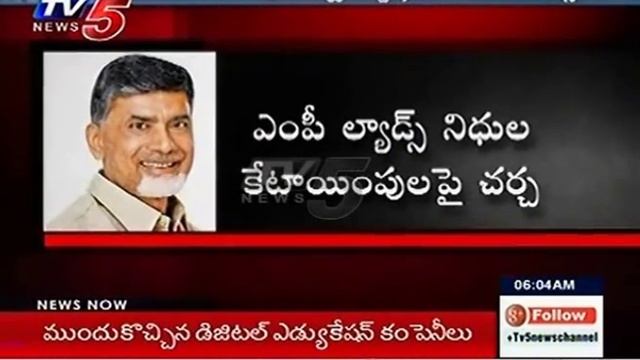 Chandrababu Important Meetings With America Team | Vizag Smart City Plan | TV5 News смотреть онлайн