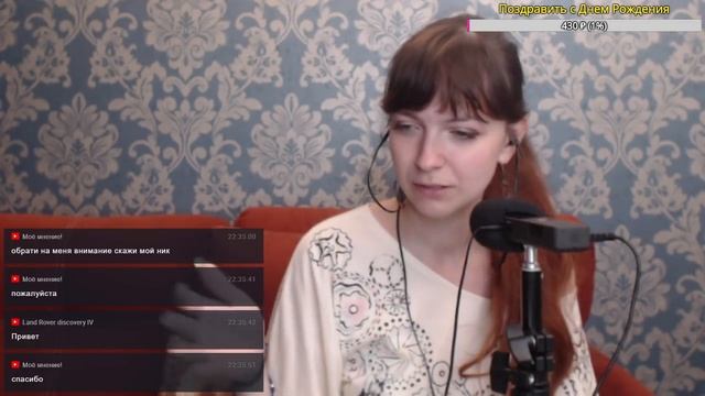 АСМР стрим накануне Дня Рождения! Празднуем! Рассказываю про Прагу смотреть онлайн