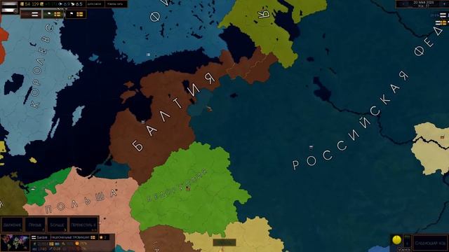 Северный поход. Прохождение за Балтию. (Age of history 2) смотреть онлайн