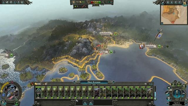 Total War Warhammer 2 Выбор подписчиков Скавены Клан Скраер смотреть онлайн
