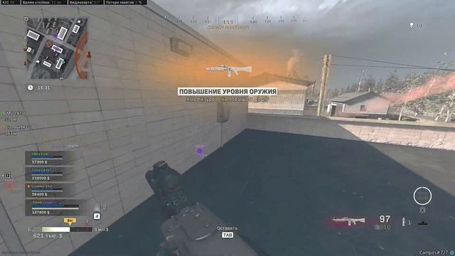 WARZONE Parra#013 "ЭТО РЕПОРТ НА*УЙ!" Новый пулемет Амели смотреть онлайн