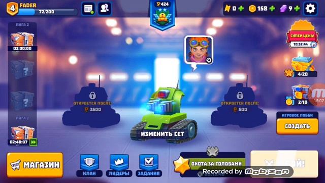 Крутая игра танкс э лот+конкурс!!! смотреть онлайн