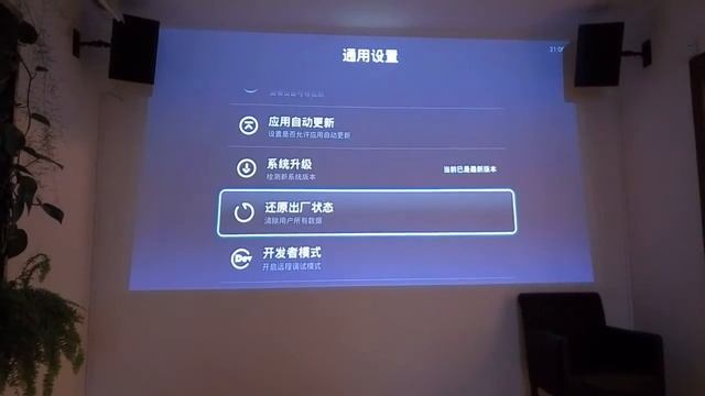 meizu lynx box смотреть онлайн