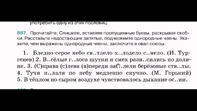 Неготовые домашние задания. смотреть онлайн