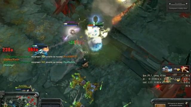 ремпейдж на гиро. Дота 2 смотреть онлайн