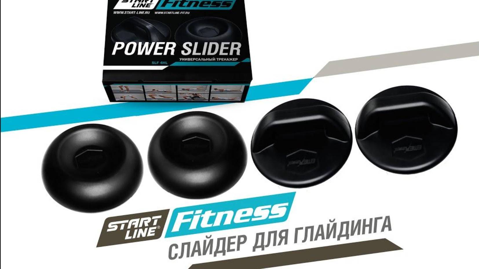 Слайдер для глайдинга Power Slider смотреть онлайн