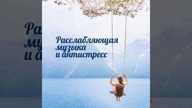 Мир и гармония смотреть онлайн
