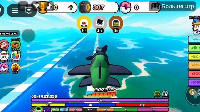 самолёты 🛩️ смотреть онлайн