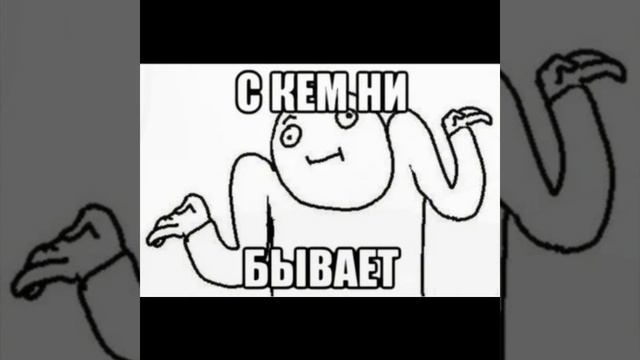 Ну бывает смотреть онлайн