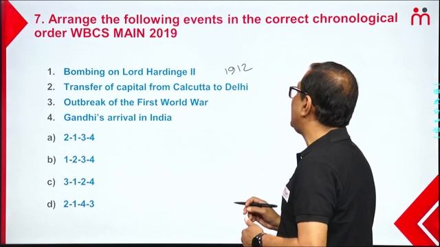 History | লক্ষ্যভেদ WBCS 2023 | Important Question - MCQ's | Joydeep Sengupta|RICE Education смотреть онлайн