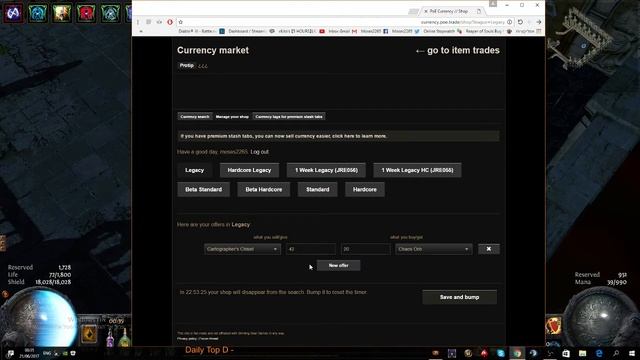 POE - TRADE mini tutorial смотреть онлайн