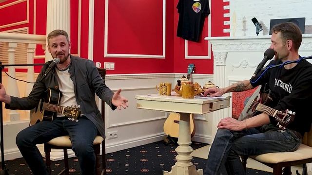 Евгений Лукьянов Андрей Чердак Квартирник у Чердака подкаст Пускай