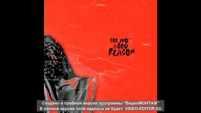 LIL PIL - Фрэндзона смотреть онлайн