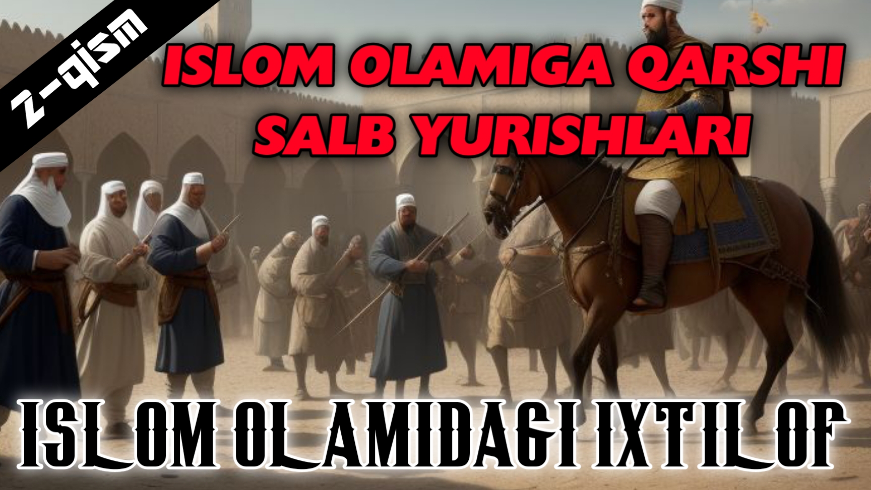 Islom Olamiga Qarshi Salib Yurishlari  - Islom Olamidagi Ixtilof (2-qism)
