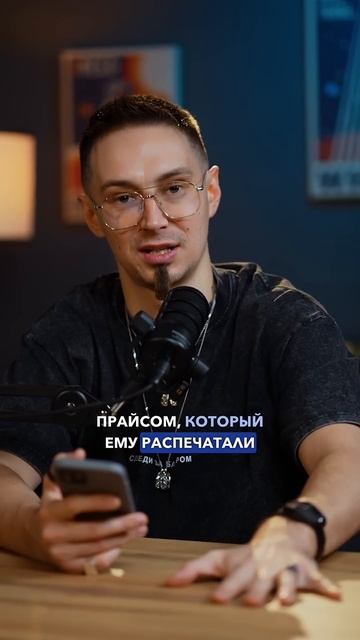 Как Торговаться по Настоящему? #деньги смотреть онлайн