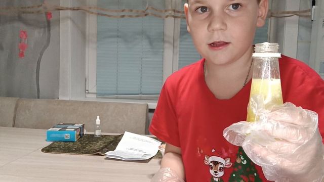 Результат: цветная лава. смотреть онлайн