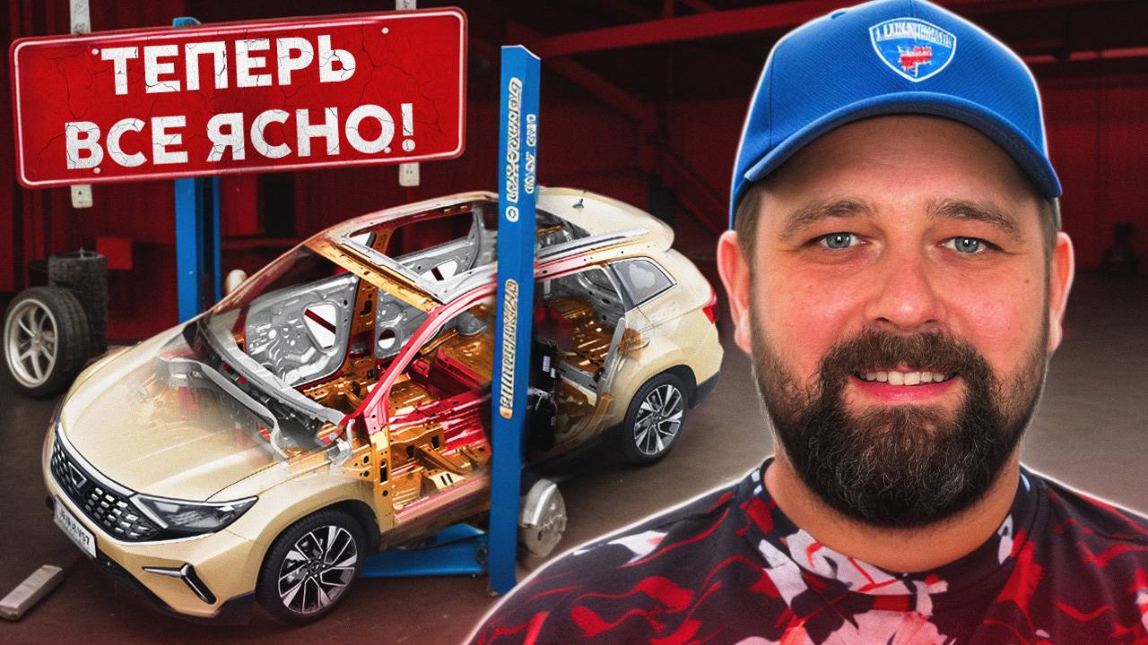 Разобрали Jetta VS7: Volkswagen или китайская поделка?! смотреть онлайн