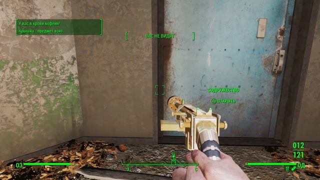 Fallout 4_Федеральный склад смотреть онлайн