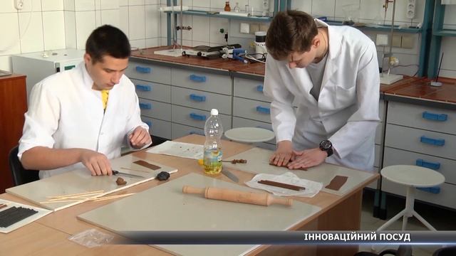 Їстівний посуд – новий винахід у СНАУ смотреть онлайн