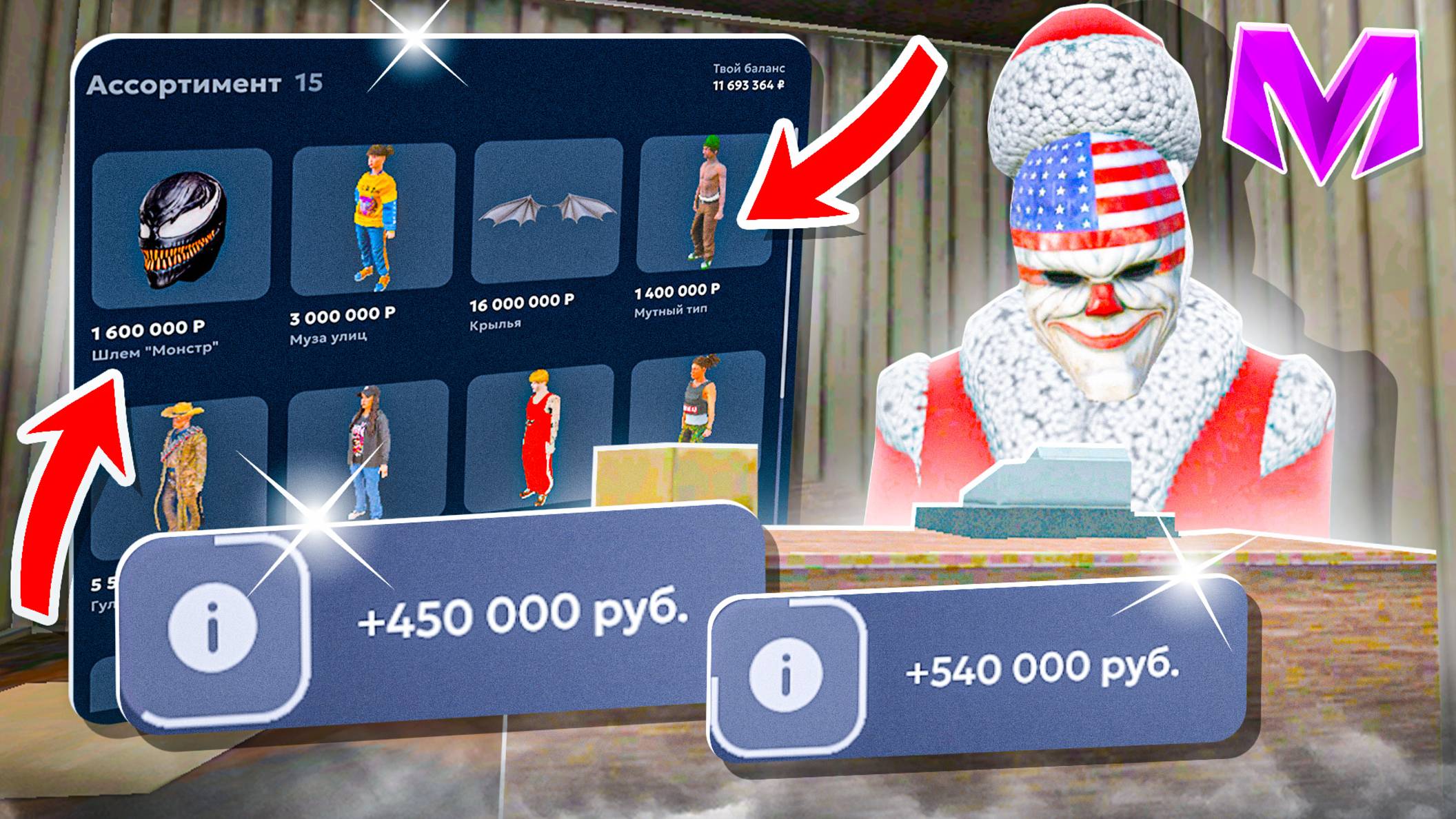 24 ЧАСА НА ЦЕНТРАЛЬНОМ РЫНКЕ на МАТРЕШКА РП | БЫСТРЫЙ СПОСОБ ЗАРАБОТКА 2025 на МАТРЕШКА РП | CRMP смотреть онлайн