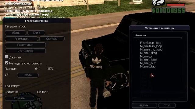 МОИ ГЕЛИКИ. Я ЦАРЬ смотреть онлайн