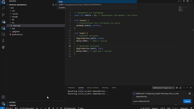 Подробно как прошить Blink в ESP32 s2mini через Platformio Visual Code смотреть онлайн