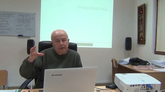 Неоекспресионизъм, трансавангард, фотореализъм смотреть онлайн
